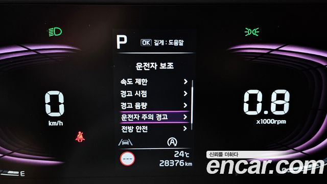 Kia Sportage (V) Diesel 2.0 2WD Trendy 2023 — фото 17