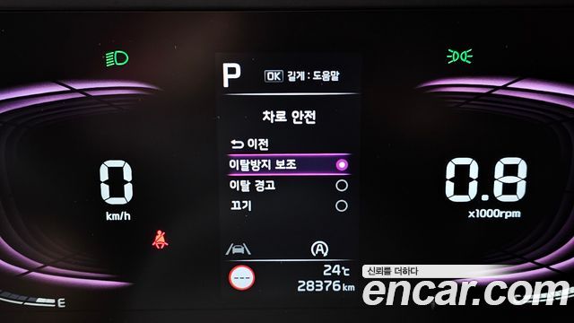 Kia Sportage (V) Diesel 2.0 2WD Trendy 2023 — фото 18