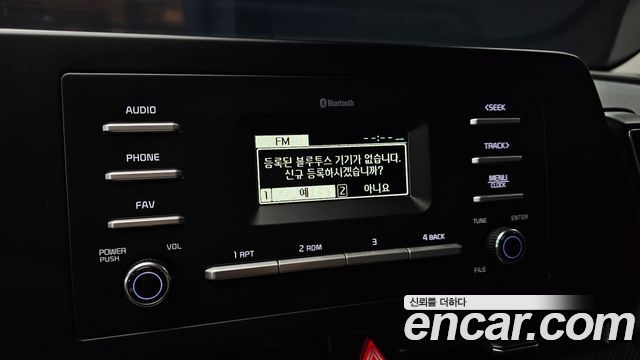 Kia Sportage (V) Diesel 2.0 2WD Trendy 2023 — фото 19