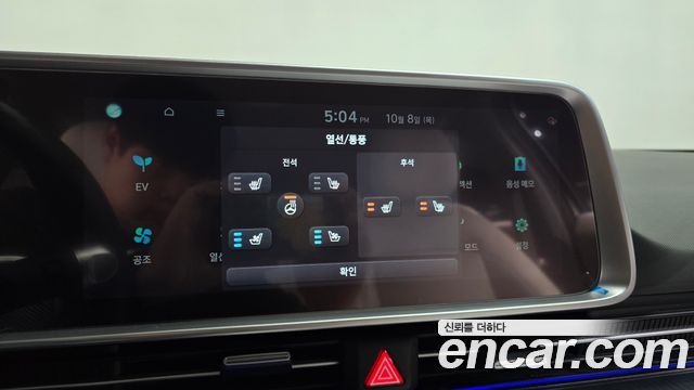 Hyundai Ioniq 6 Long Range Prestige 2023 — фото 32