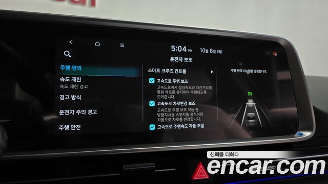 Hyundai Ioniq 6 Long Range Prestige 2023 — фото 34