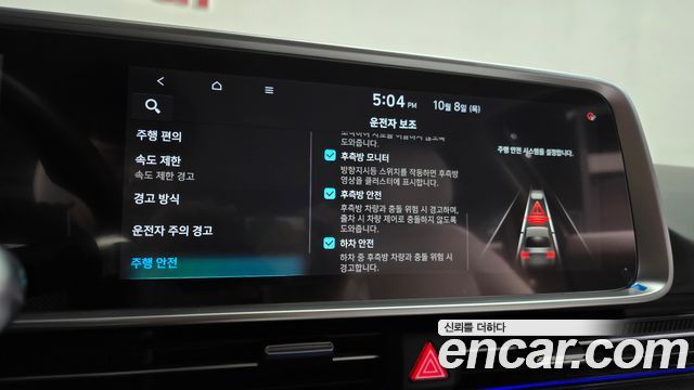 Hyundai Ioniq 6 Long Range Prestige 2023 — фото 36
