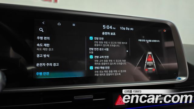 Hyundai Ioniq 6 Long Range Prestige 2023 — фото 37