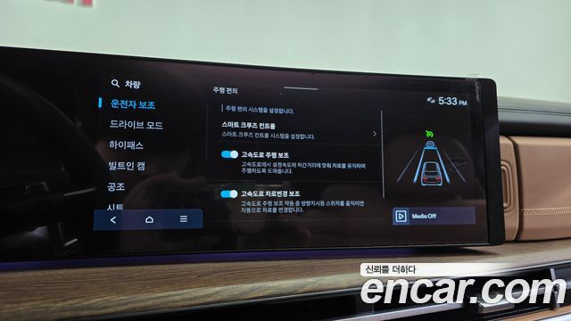 Hyundai Santa Fe (MX5) Gasoline 2.5T 2WD Calligraphy 2024 — фото 31
