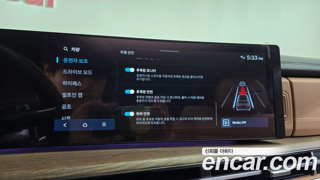 Hyundai Santa Fe (MX5) Gasoline 2.5T 2WD Calligraphy 2024 — фото 34
