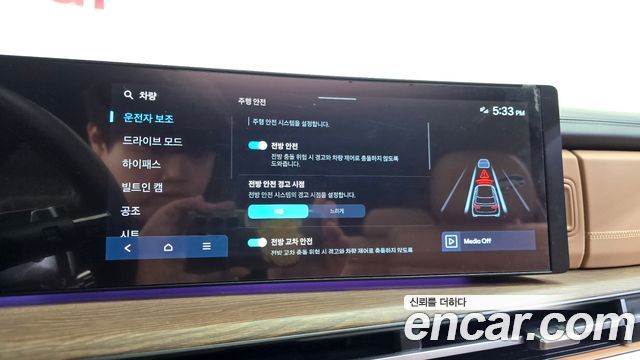 Hyundai Santa Fe (MX5) Gasoline 2.5T 2WD Calligraphy 2024 — фото 35