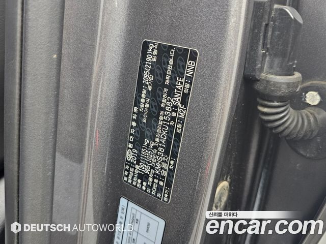Hyundai Santa Fe (TM) Gasoline 2.0T 4WD Exclusive Special 2019 — фото 24