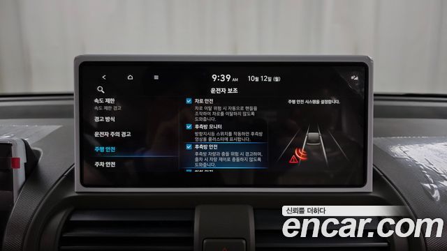 Hyundai Casper Electric Inspiration 2026 — фото 30