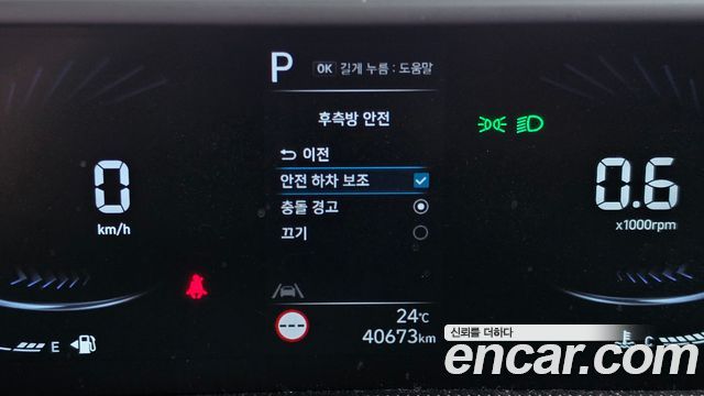 Hyundai Staria L3.5  Kinder Safety Car 11-Seater 2025 — фото 12