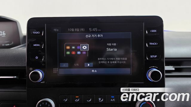 Hyundai Staria L3.5  Kinder Safety Car 11-Seater 2025 — фото 31