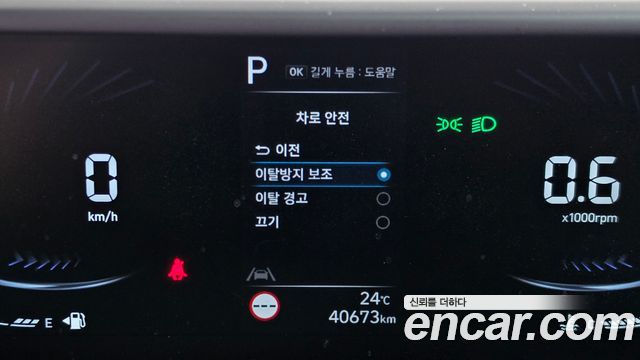 Hyundai Staria L3.5  Kinder Safety Car 11-Seater 2025 — фото 32