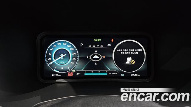 Hyundai Kona Hybrid Inspiration 2023 — фото 8