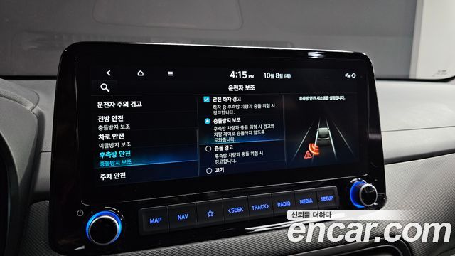 Hyundai Kona Hybrid Inspiration 2023 — фото 34