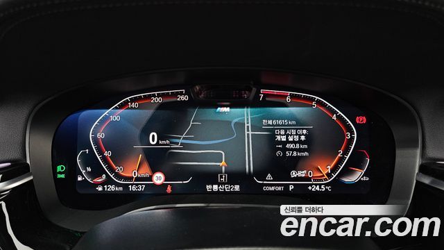 BMW 5 Series (G30) 530i M Sport Package 2021 — фото 8