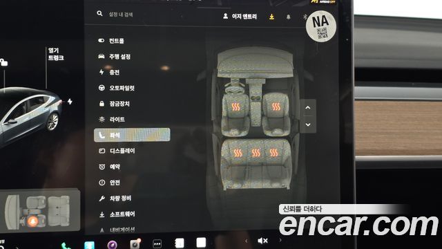 Tesla Model 3 Long Range AWD 2020 — фото 15
