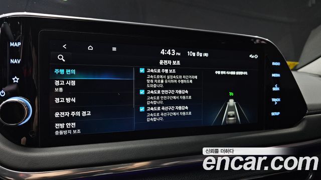 Hyundai Sonata (DN8) 2.0 Premium Plus 2022 — фото 16