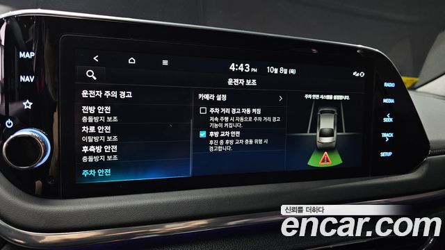 Hyundai Sonata (DN8) 2.0 Premium Plus 2022 — фото 18