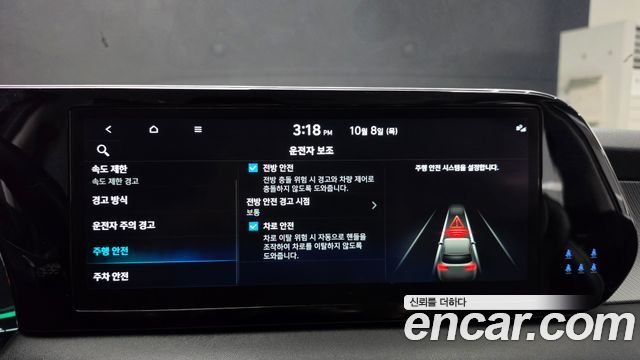 Hyundai Palisade Diesel 2.2 2WD Exclusive 2023 — фото 15