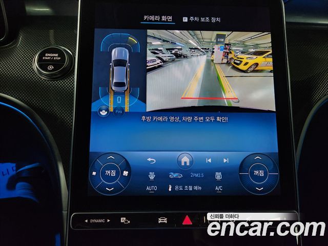 Mercedes-Benz C-Class (W206) C200 Avantgarde 2026 — фото 16