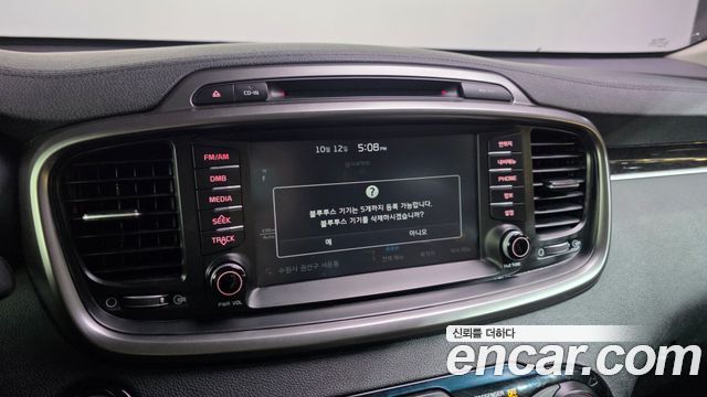 Kia Sorento Diesel 2.0 2WD Noblesse 2016 — фото 16