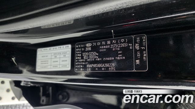 Kia Sorento Diesel 2.0 2WD Noblesse 2016 — фото 27