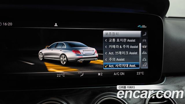 Mercedes-Benz E-Class (W213) E300 Avantgarde 2020 — фото 32