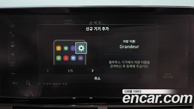 Hyundai Grandeur (IG) 3.0 LPi Exclusive 2020 — фото 31