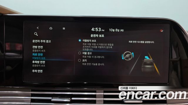 Hyundai Grandeur (IG) 3.0 LPi Exclusive 2020 — фото 32