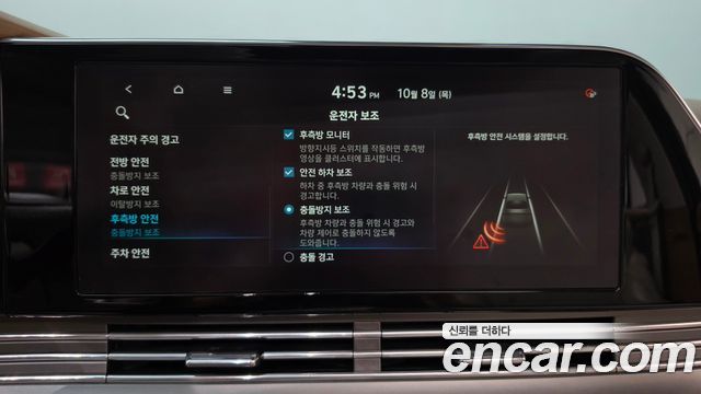 Hyundai Grandeur (IG) 3.0 LPi Exclusive 2020 — фото 33