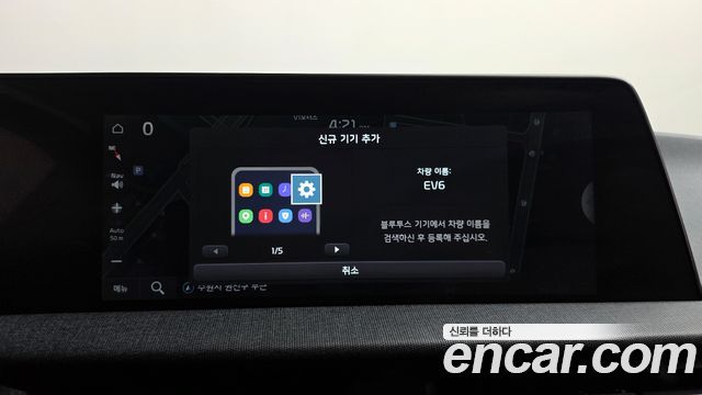 Kia EV6 Long Range Air 2023 — фото 31