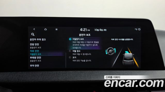 Kia EV6 Long Range Air 2023 — фото 32