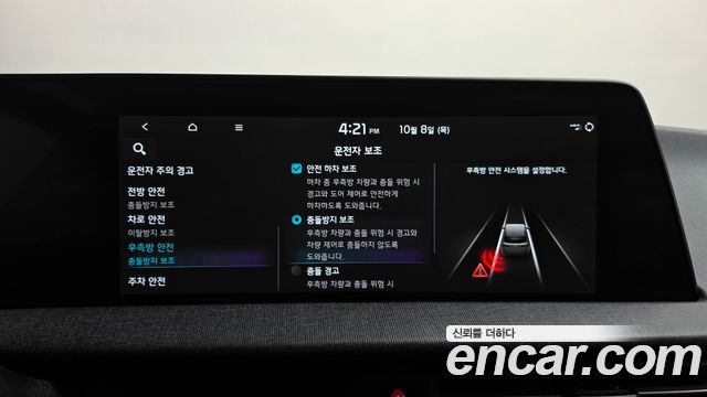 Kia EV6 Long Range Air 2023 — фото 33