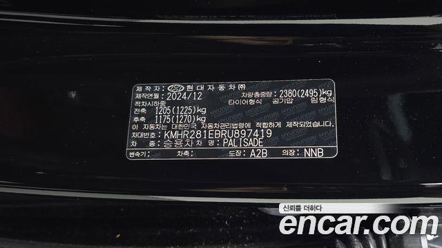 Hyundai Palisade Gasoline 3.8 2WD Le Blanc 2024 — фото 29