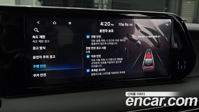Hyundai Palisade Gasoline 3.8 2WD Le Blanc 2024 — фото 32