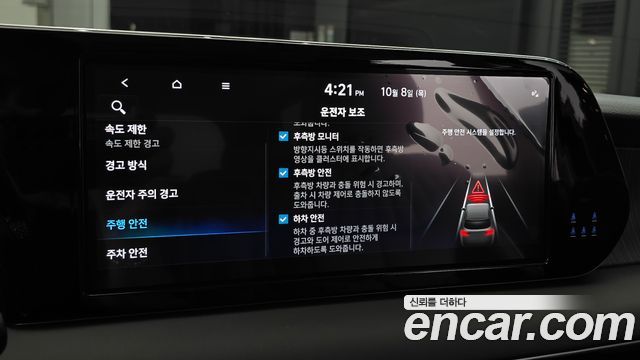 Hyundai Palisade Gasoline 3.8 2WD Le Blanc 2024 — фото 33