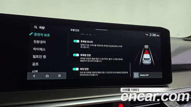 Kia Sorento (IV) HEV 1.6 2WD Noblesse 2025 — фото 29