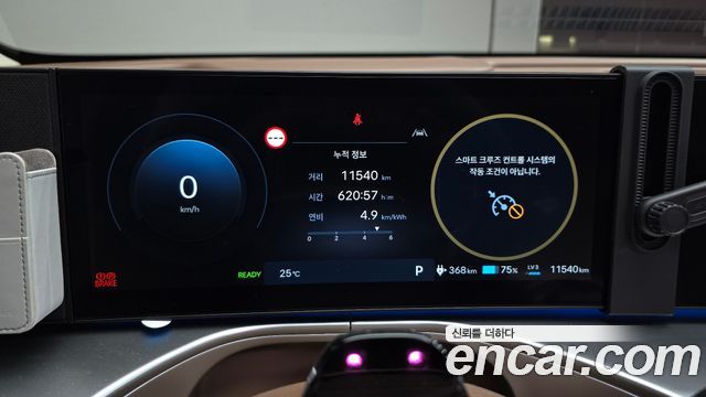 Hyundai Ioniq 9 Performance Type AWD 7-Seater Calligraphy 2025 — фото 8