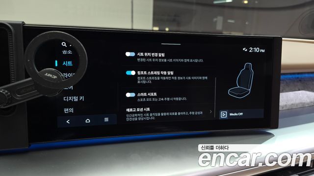 Hyundai Ioniq 9 Performance Type AWD 7-Seater Calligraphy 2025 — фото 39