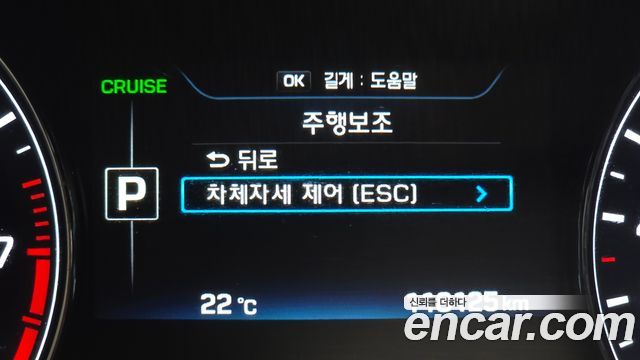 Hyundai Genesis (DH) G330 Premium 2014 — фото 16