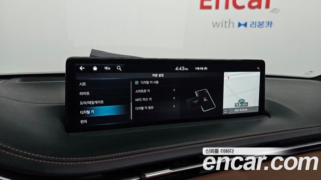 Genesis GV70 2.5T Gasoline AWD 2023 — фото 16
