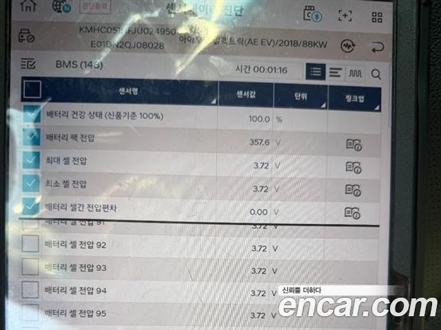 Hyundai Ioniq Electric Q 2018 — фото 22