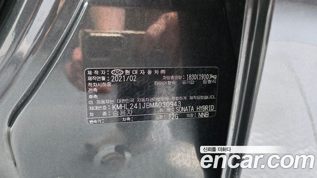 Hyundai Sonata Hybrid (DN8) Premium Family 2021 — фото 28