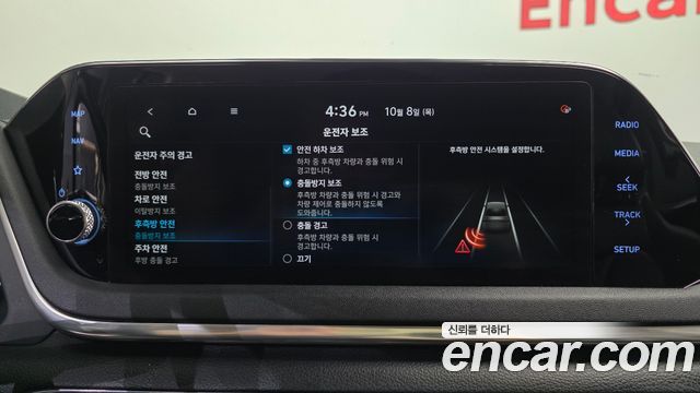 Hyundai Sonata Hybrid (DN8) Premium Family 2021 — фото 32