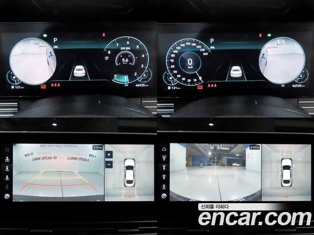 Hyundai Grandeur (IG) 2.5 Exclusice 2023 — фото 22