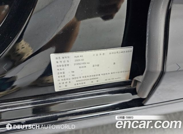 Audi A6 (C8) 40 TDI Quattro Premium 2020 — фото 23