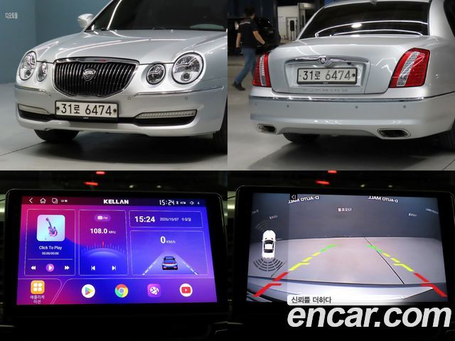 Kia Opirus Premium GH270 Special Luxury 2011 — фото 21