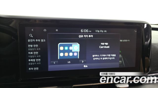 Kia Carnival (IV) Diesel 9-Seater Prestige 2022 — фото 18