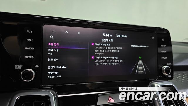 Kia Sorento (IV) HEV 1.6 2WD Gravity 2023 — фото 34
