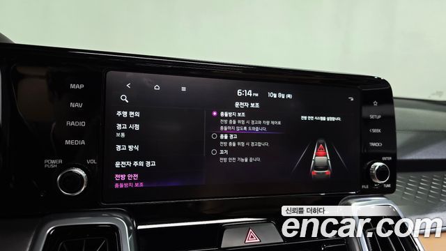 Kia Sorento (IV) HEV 1.6 2WD Gravity 2023 — фото 35