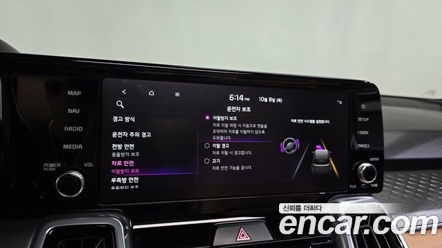 Kia Sorento (IV) HEV 1.6 2WD Gravity 2023 — фото 36